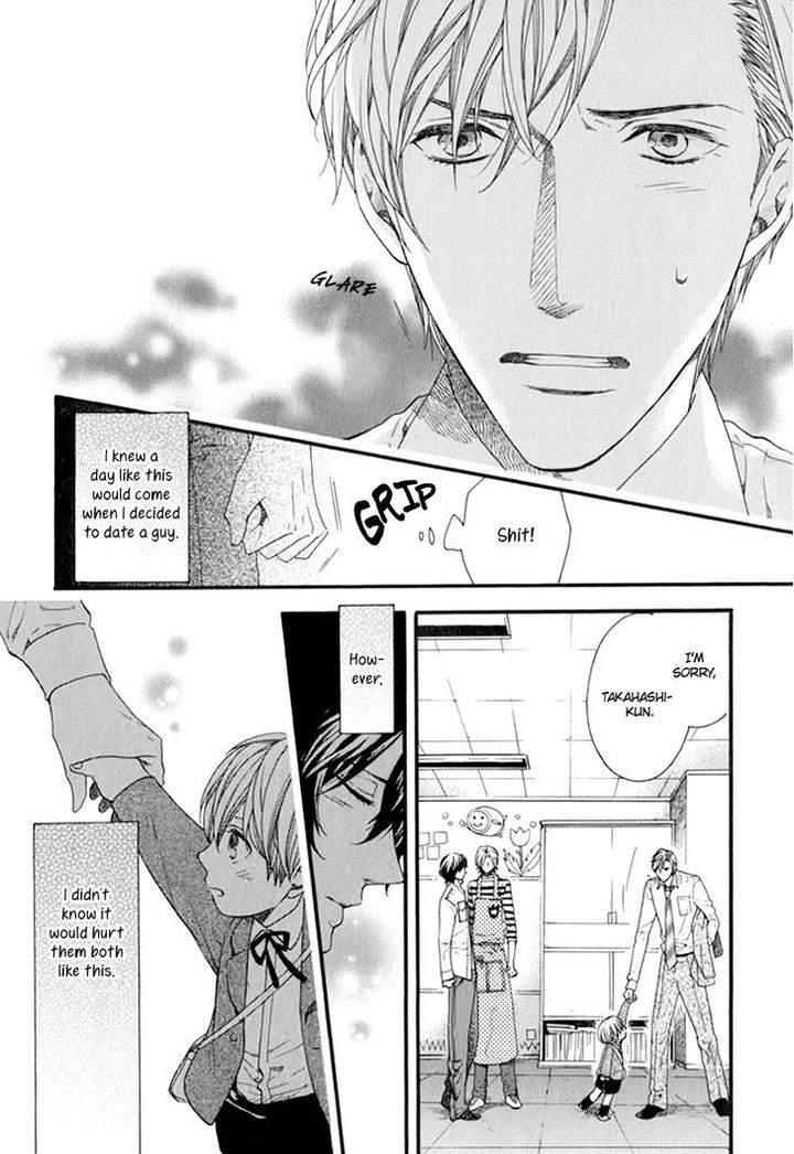 Koishite-Daddy-By-Kitazawa-Kyou-Eng page 23
