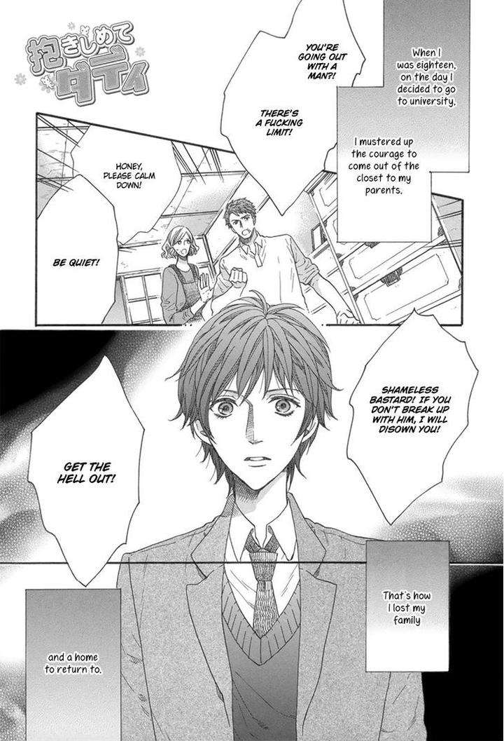 Koishite-Daddy-By-Kitazawa-Kyou-Eng page 2