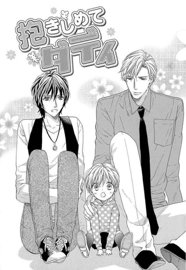 Koishite-Daddy-By-Kitazawa-Kyou-Eng page 3