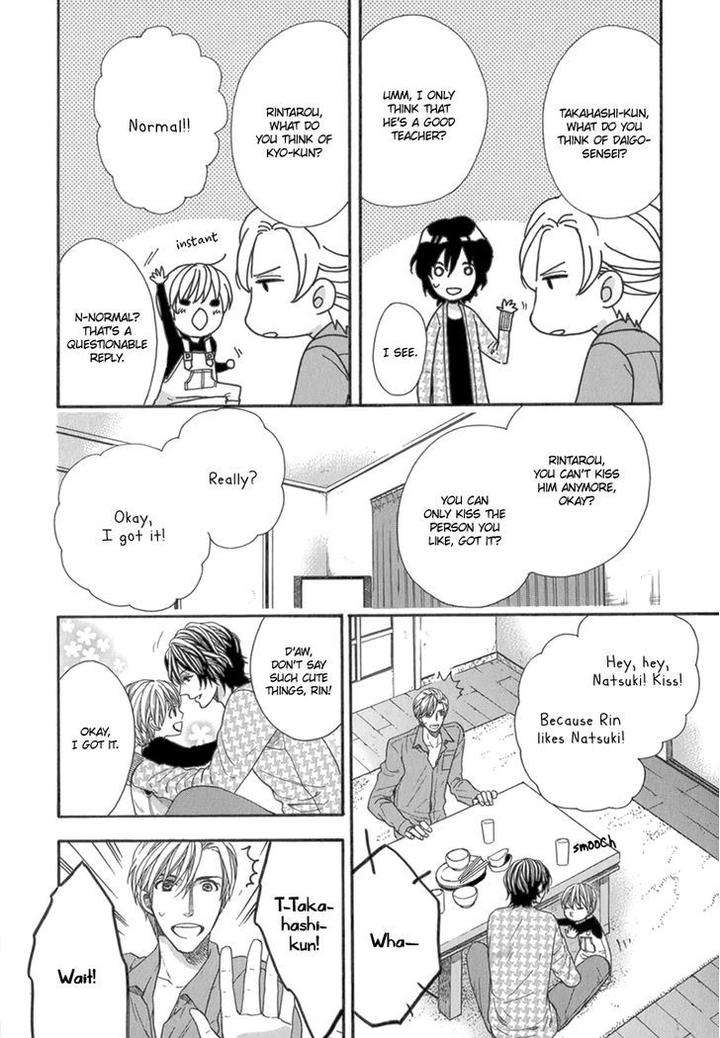 Koishite-Daddy-By-Kitazawa-Kyou-Eng page 5