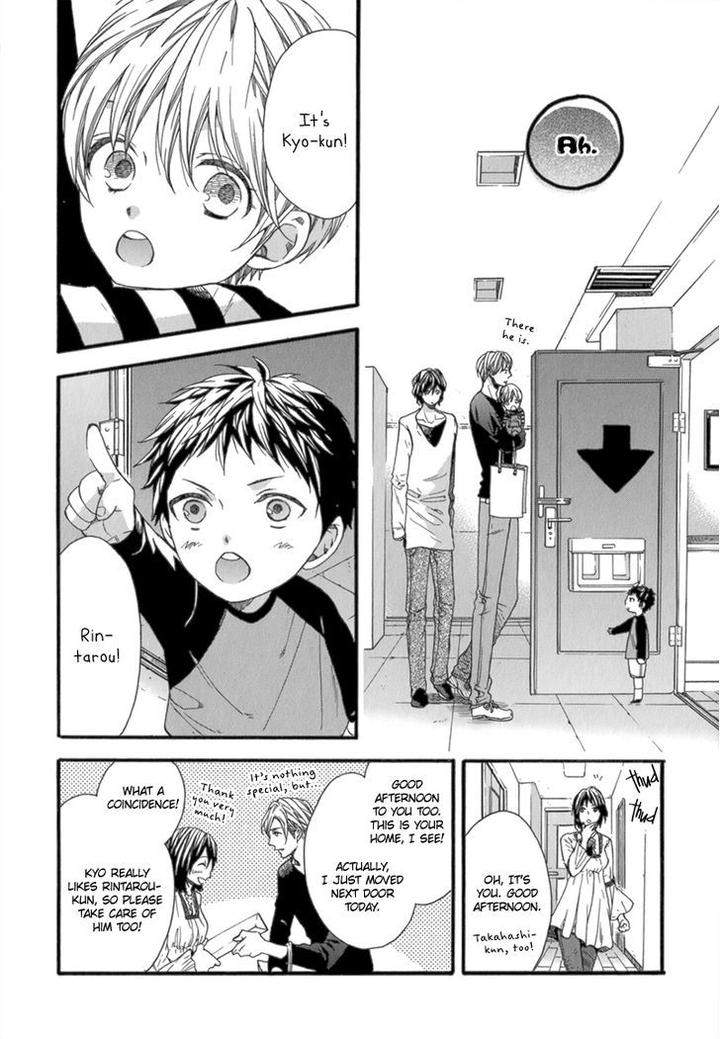 Koishite-Daddy-By-Kitazawa-Kyou-Eng page 7
