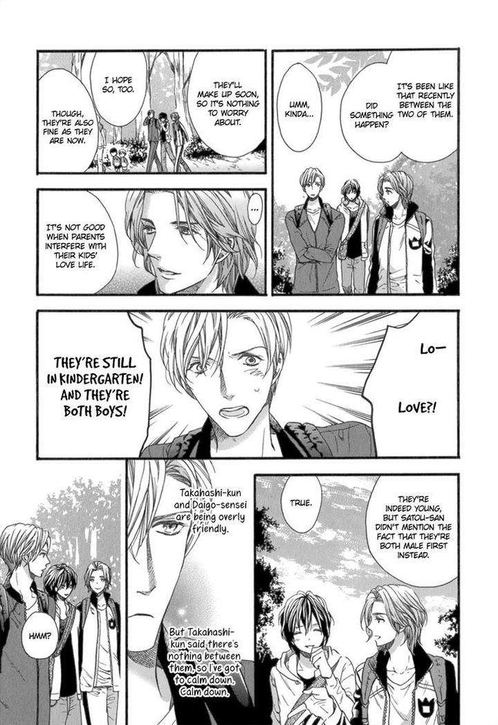 Koishite-Daddy-By-Kitazawa-Kyou-Eng page 14