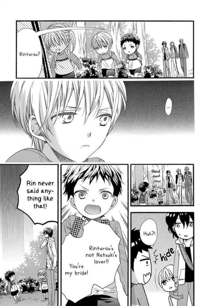 Koishite-Daddy-By-Kitazawa-Kyou-Eng page 16