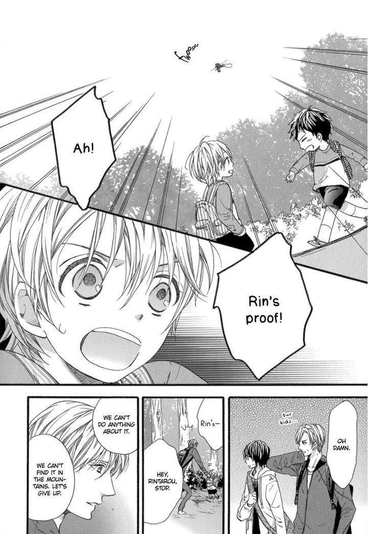 Koishite-Daddy-By-Kitazawa-Kyou-Eng page 19