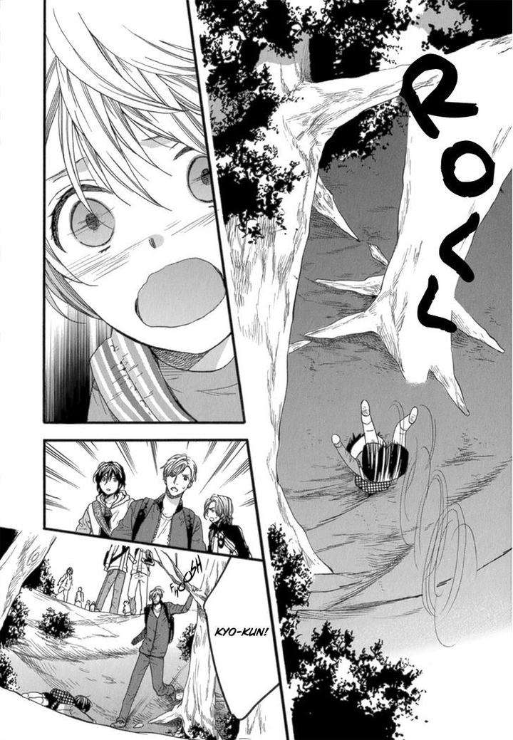 Koishite-Daddy-By-Kitazawa-Kyou-Eng page 21