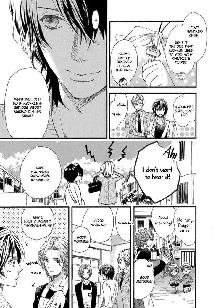 Koishite-Daddy-By-Kitazawa-Kyou-Eng page 28