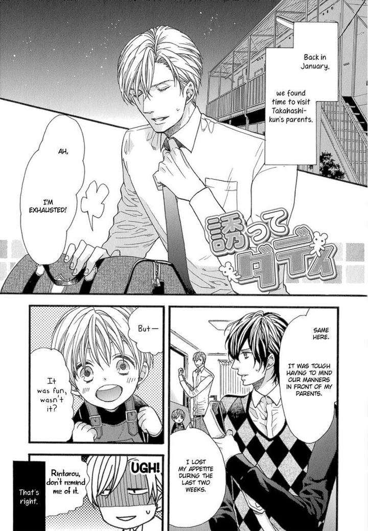 Koishite-Daddy-By-Kitazawa-Kyou-Eng page 3