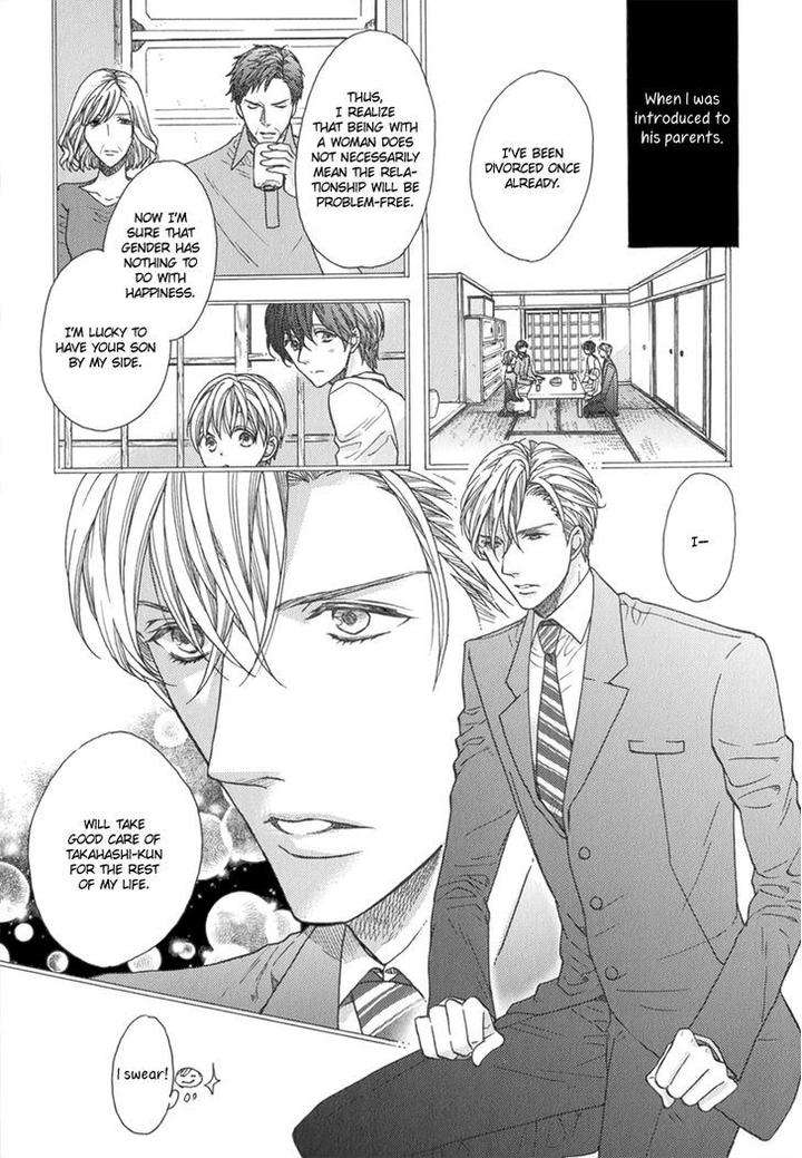 Koishite-Daddy-By-Kitazawa-Kyou-Eng page 4