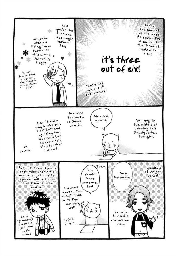 Koishite-Daddy-By-Kitazawa-Kyou-Eng page 14