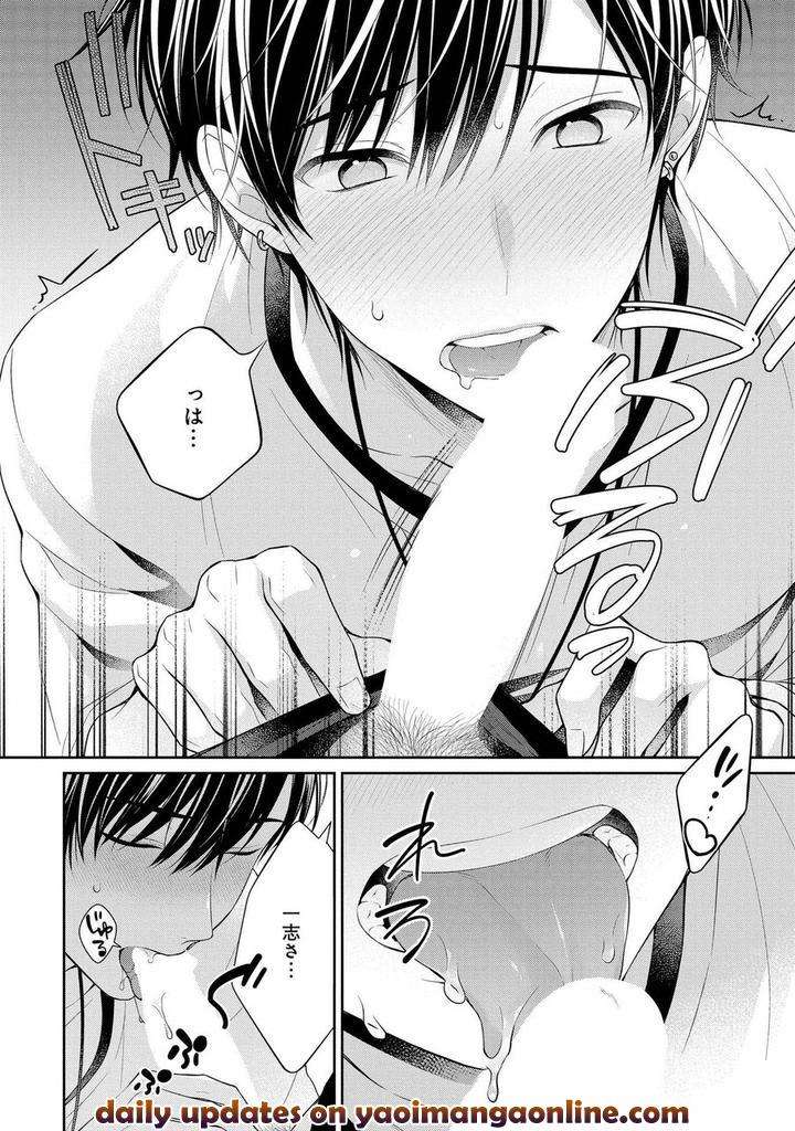 Koisuru-Hypnotic-Therapy-By-Masaki-Maki-Ch-1-5-Jp page 14