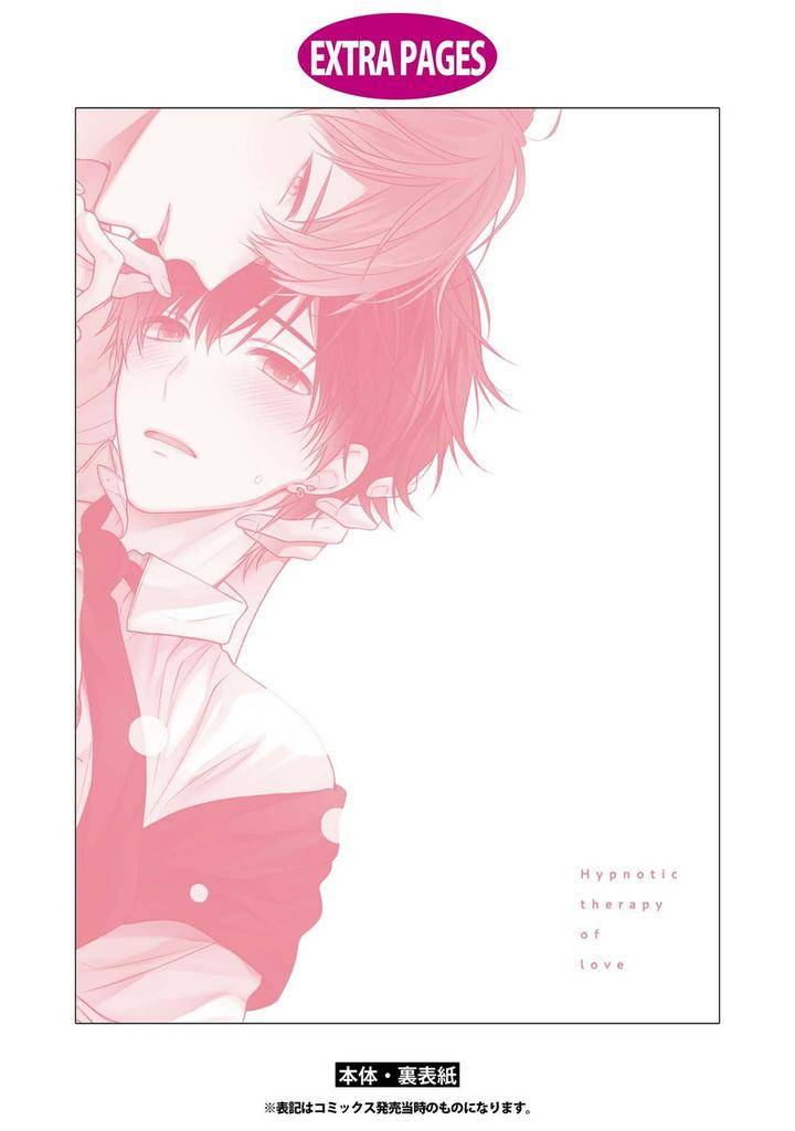 Koisuru-Hypnotic-Therapy-By-Masaki-Maki-Ch-1-5-Jp page 53