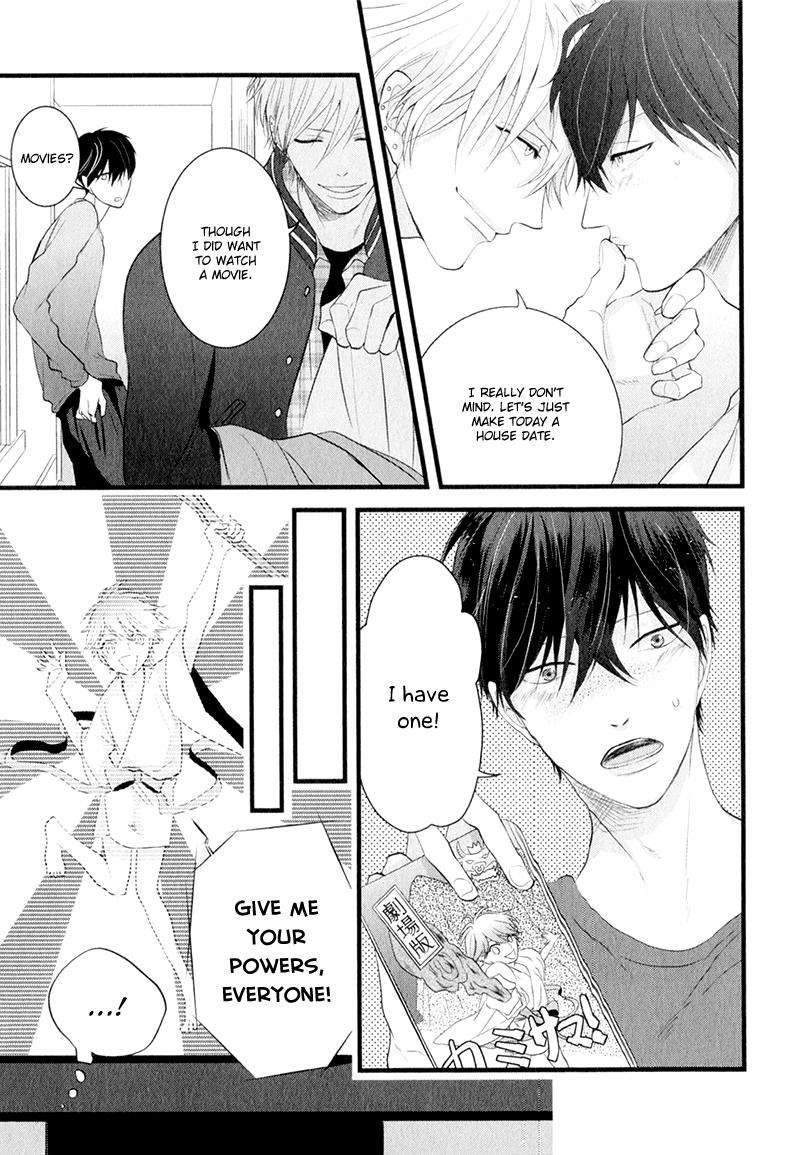 Koiume-Lover-By-Conro-Eng page 9