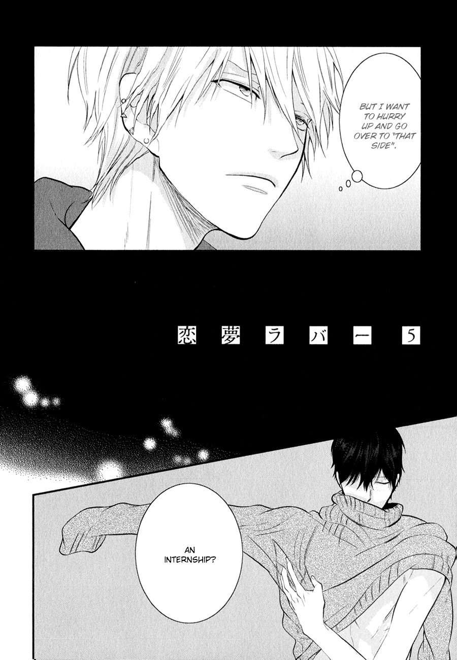 Koiume-Lover-By-Conro-Eng page 2