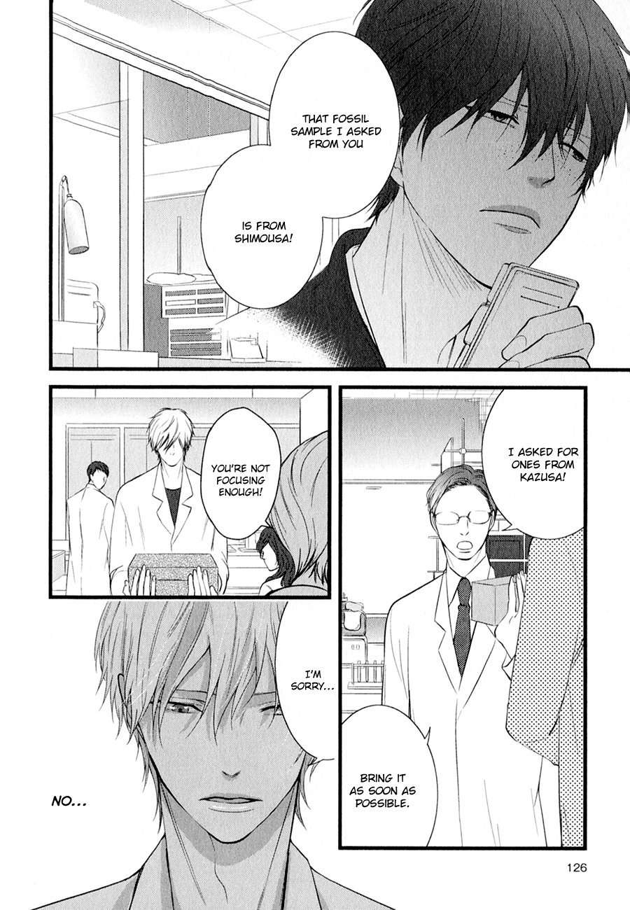 Koiume-Lover-By-Conro-Eng page 10