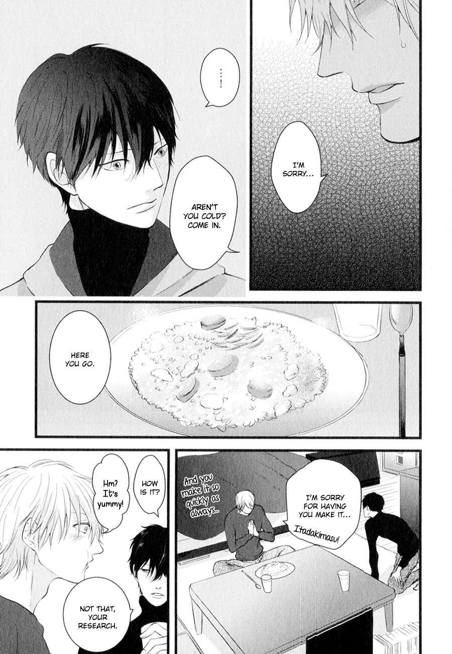 Koiume-Lover-By-Conro-Eng page 13
