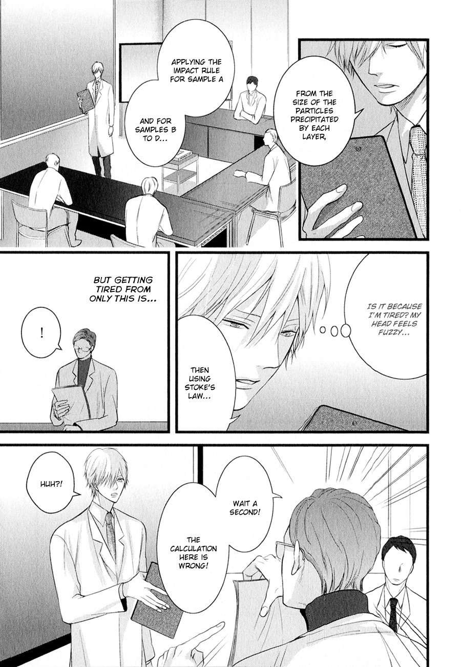 Koiume-Lover-By-Conro-Eng page 19