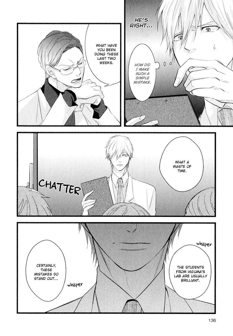 Koiume-Lover-By-Conro-Eng page 20
