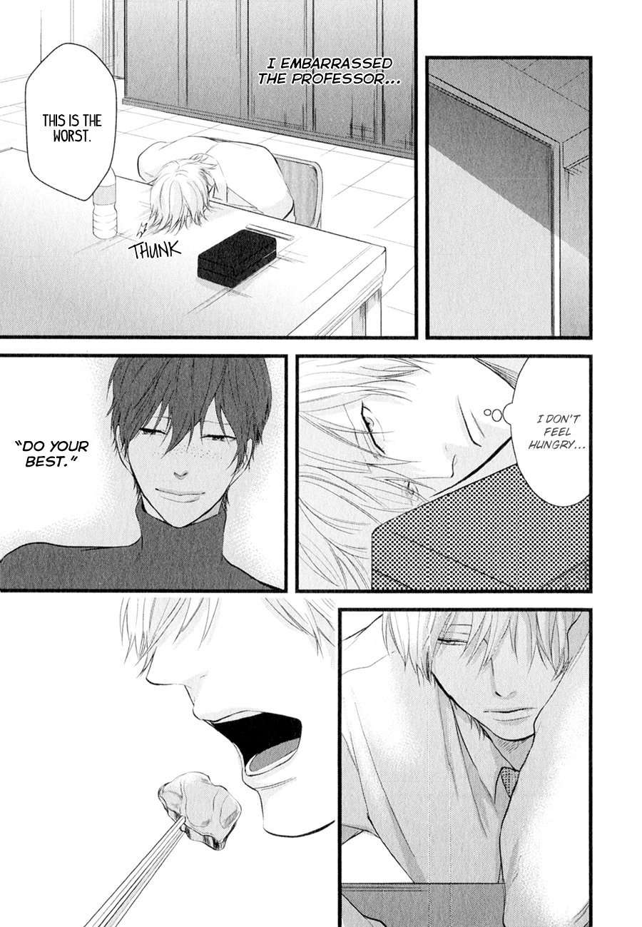 Koiume-Lover-By-Conro-Eng page 21