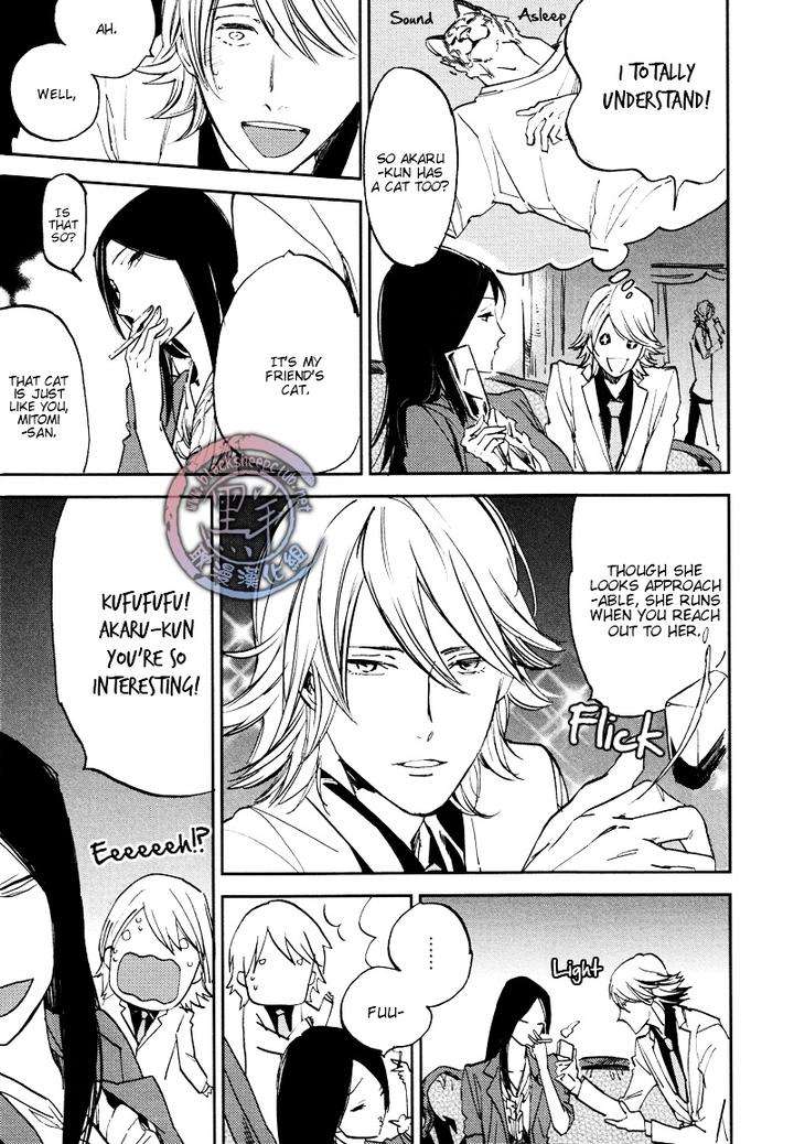 Koketsu-Dining-By-Moto-Haruhira-Eng page 10