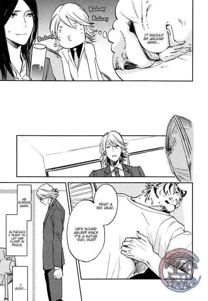 Koketsu-Dining-By-Moto-Haruhira-Eng page 12