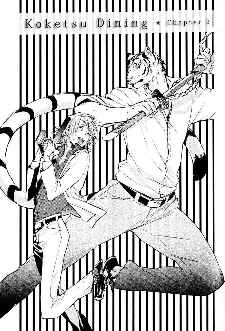 Koketsu-Dining-By-Moto-Haruhira-Eng page 2