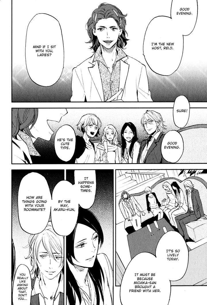 Koketsu-Dining-By-Moto-Haruhira-Eng page 3