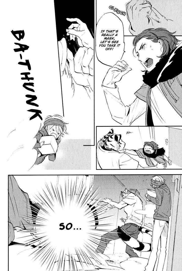 Koketsu-Dining-By-Moto-Haruhira-Eng page 11