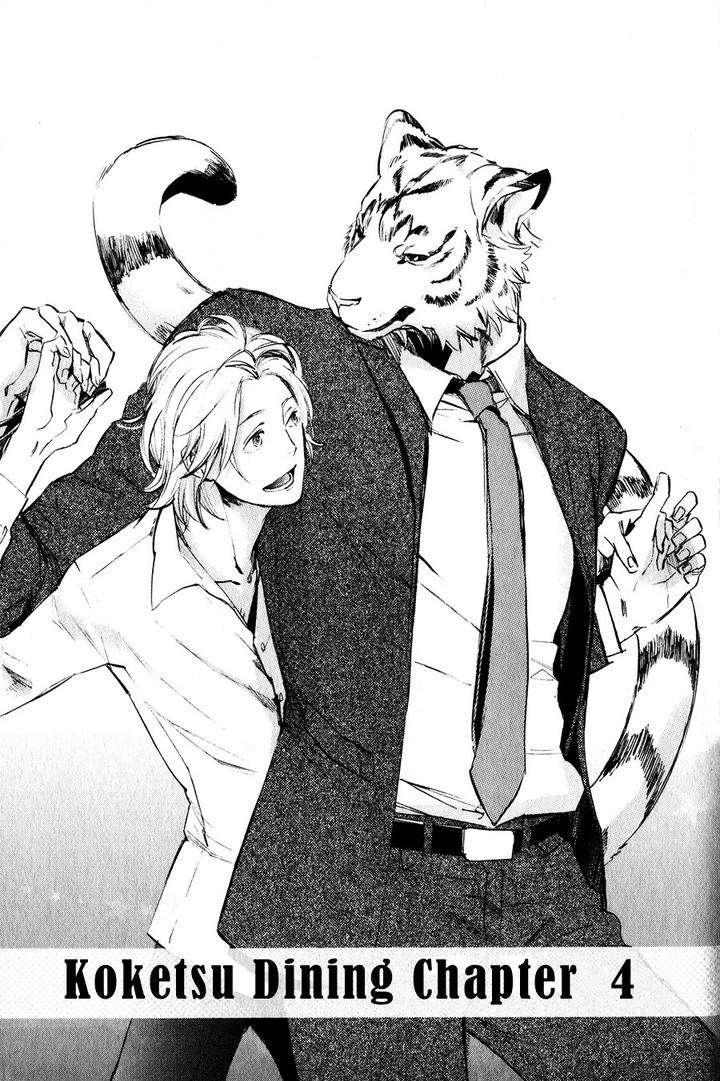 Koketsu-Dining-By-Moto-Haruhira-Eng page 2
