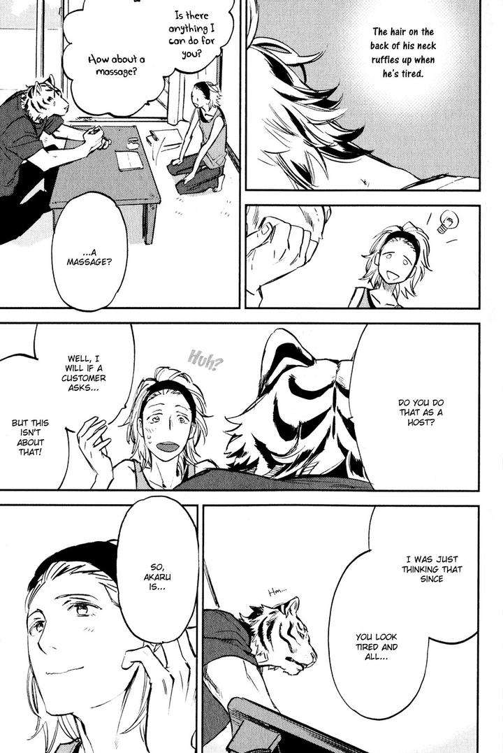 Koketsu-Dining-By-Moto-Haruhira-Eng page 4
