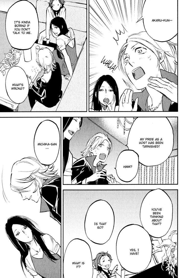 Koketsu-Dining-By-Moto-Haruhira-Eng page 14