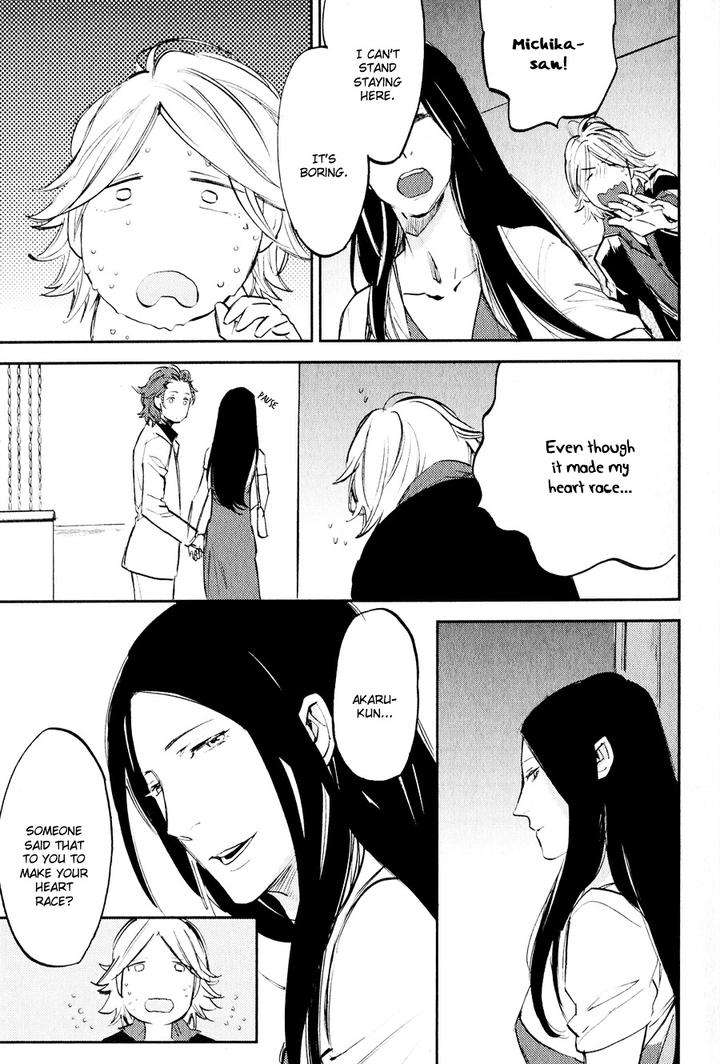 Koketsu-Dining-By-Moto-Haruhira-Eng page 16