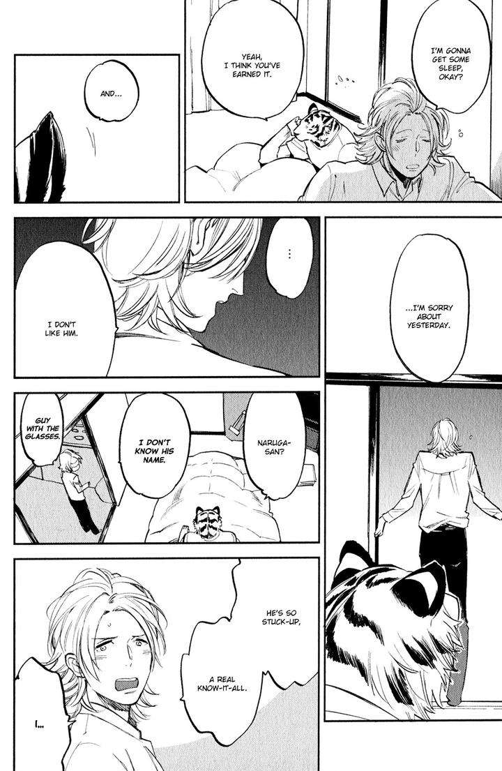 Koketsu-Dining-By-Moto-Haruhira-Eng page 13
