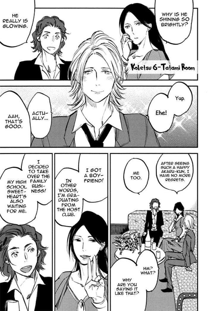 Koketsu-Dining-By-Moto-Haruhira-Eng chapter_011 thumbnail