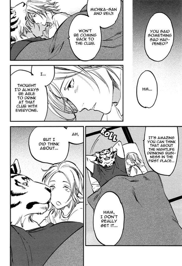 Koketsu-Dining-By-Moto-Haruhira-Eng page 4