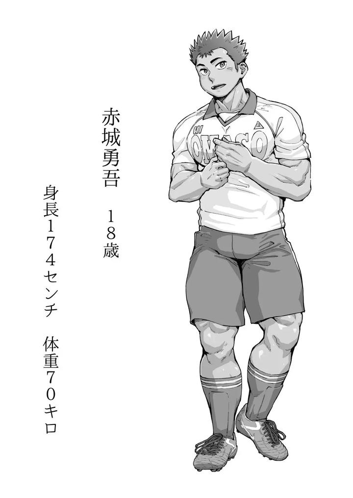 Koko-Made-No-T-S-D-By-Dokudenpa-Jushintei-Kobucha-Kr page 35