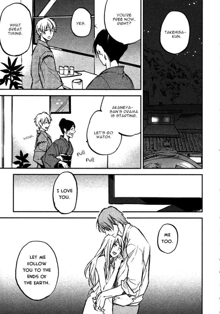 Koko-Ni-Aru-Kimi-No-Oto-By-Moto-Haruhira-Eng page 57