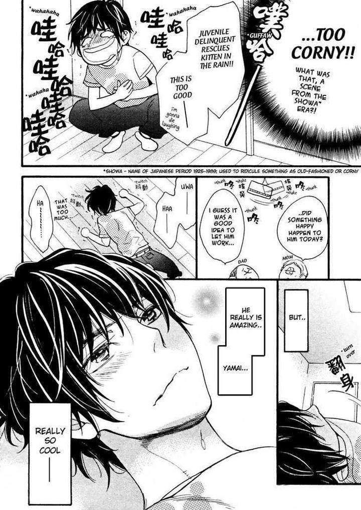 Konbini-Kun-Conveni-Kun-Junko-Eng page 12