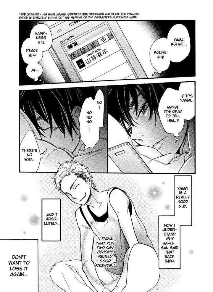 Konbini-Kun-Conveni-Kun-Junko-Eng page 23