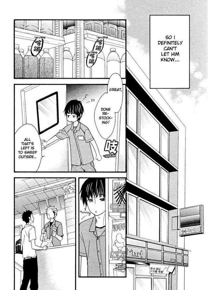 Konbini-Kun-Conveni-Kun-Junko-Eng page 24