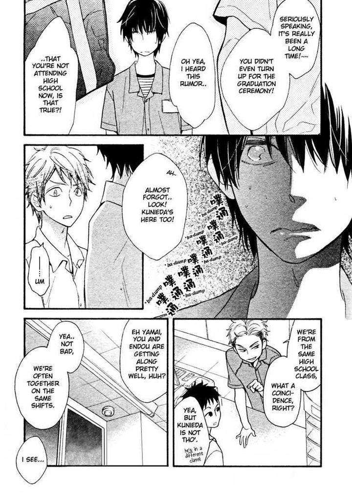 Konbini-Kun-Conveni-Kun-Junko-Eng page 26