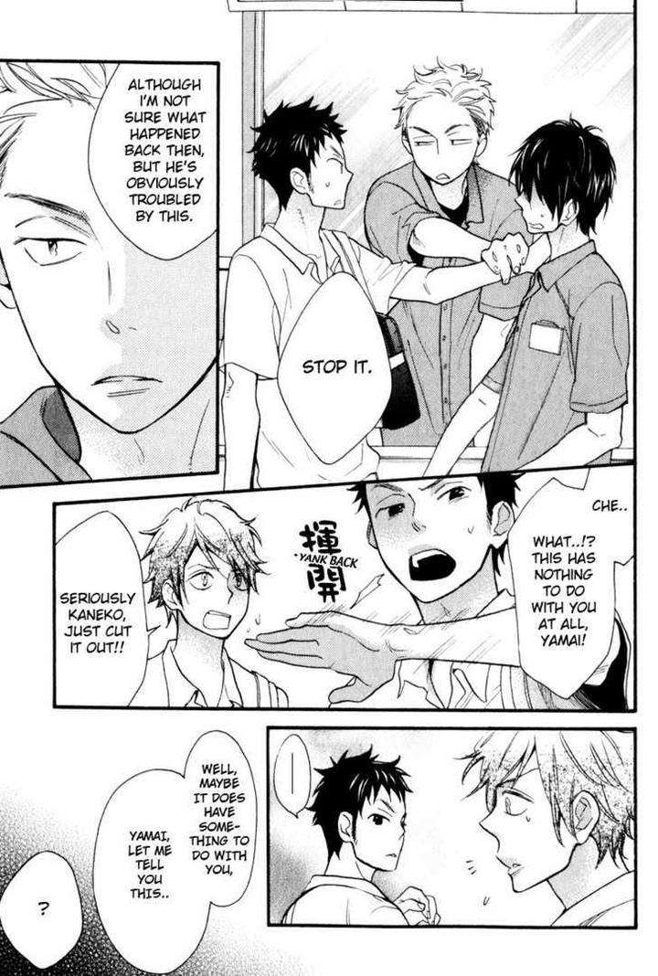 Konbini-Kun-Conveni-Kun-Junko-Eng page 4