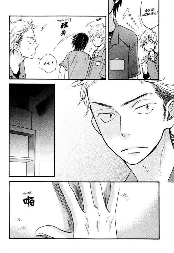 Konbini-Kun-Conveni-Kun-Junko-Eng page 7