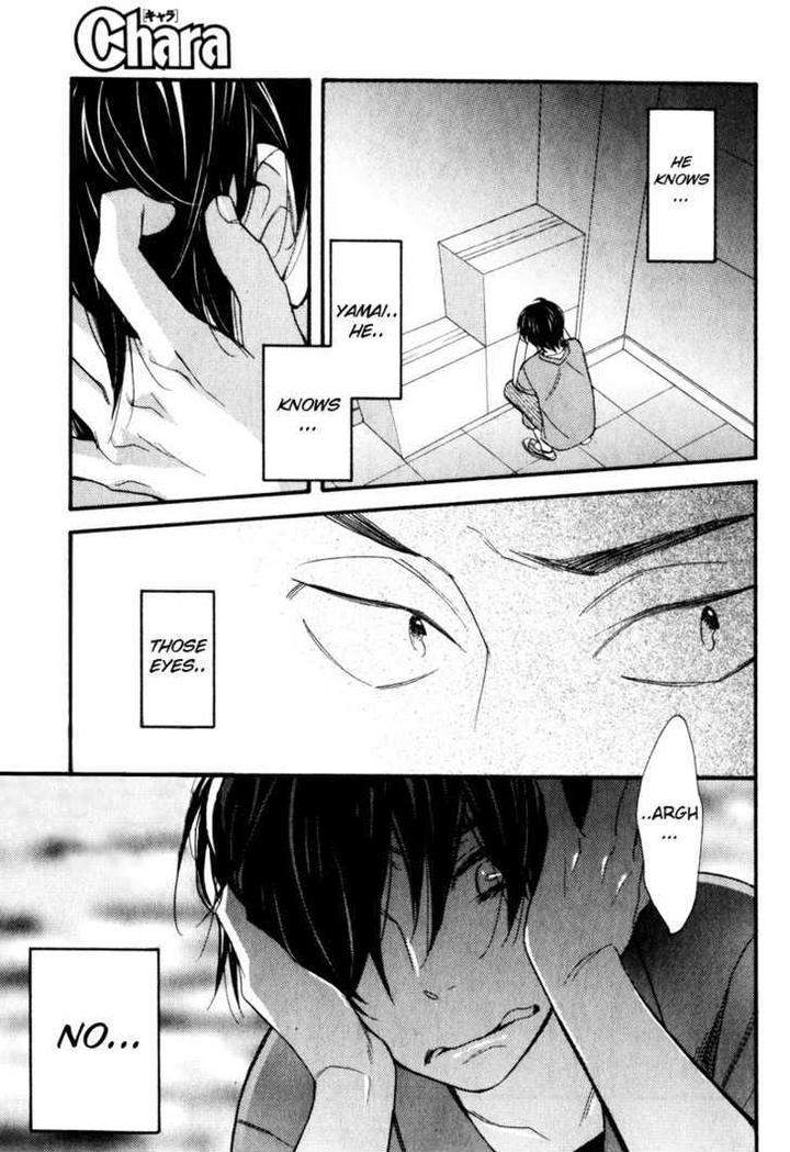 Konbini-Kun-Conveni-Kun-Junko-Eng page 8
