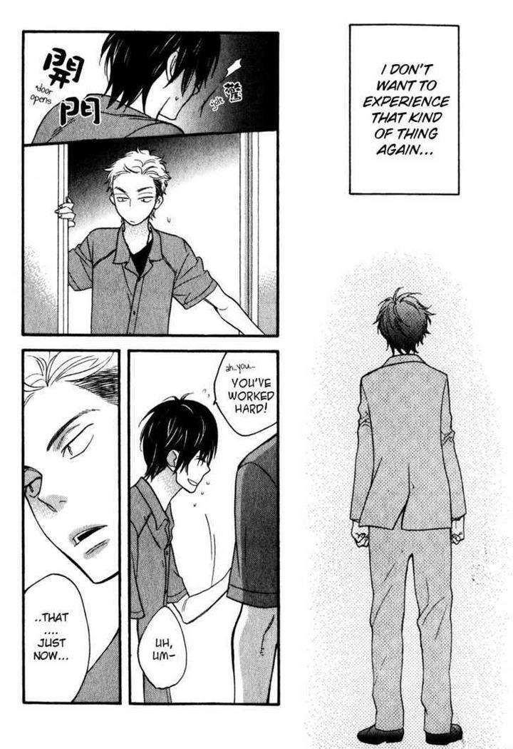 Konbini-Kun-Conveni-Kun-Junko-Eng page 9