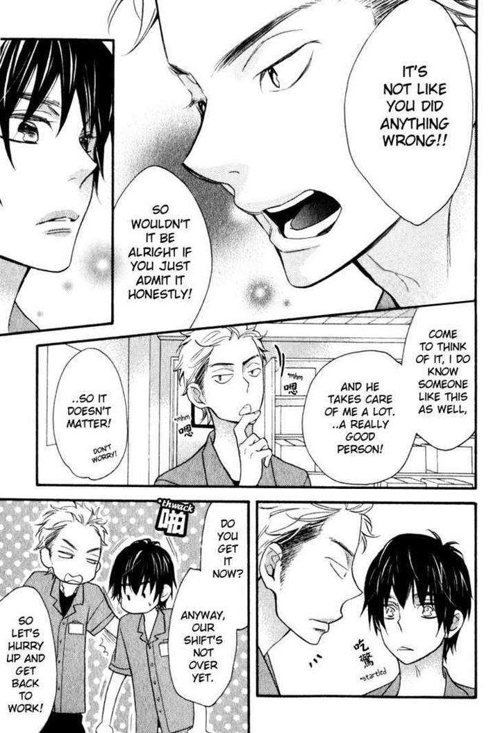 Konbini-Kun-Conveni-Kun-Junko-Eng page 14