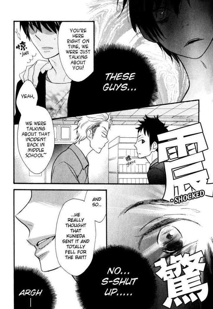 Konbini-Kun-Conveni-Kun-Junko-Eng page 23