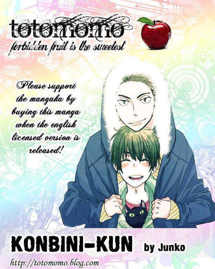 Konbini-Kun-Conveni-Kun-Junko-Eng chapter_004 thumbnail