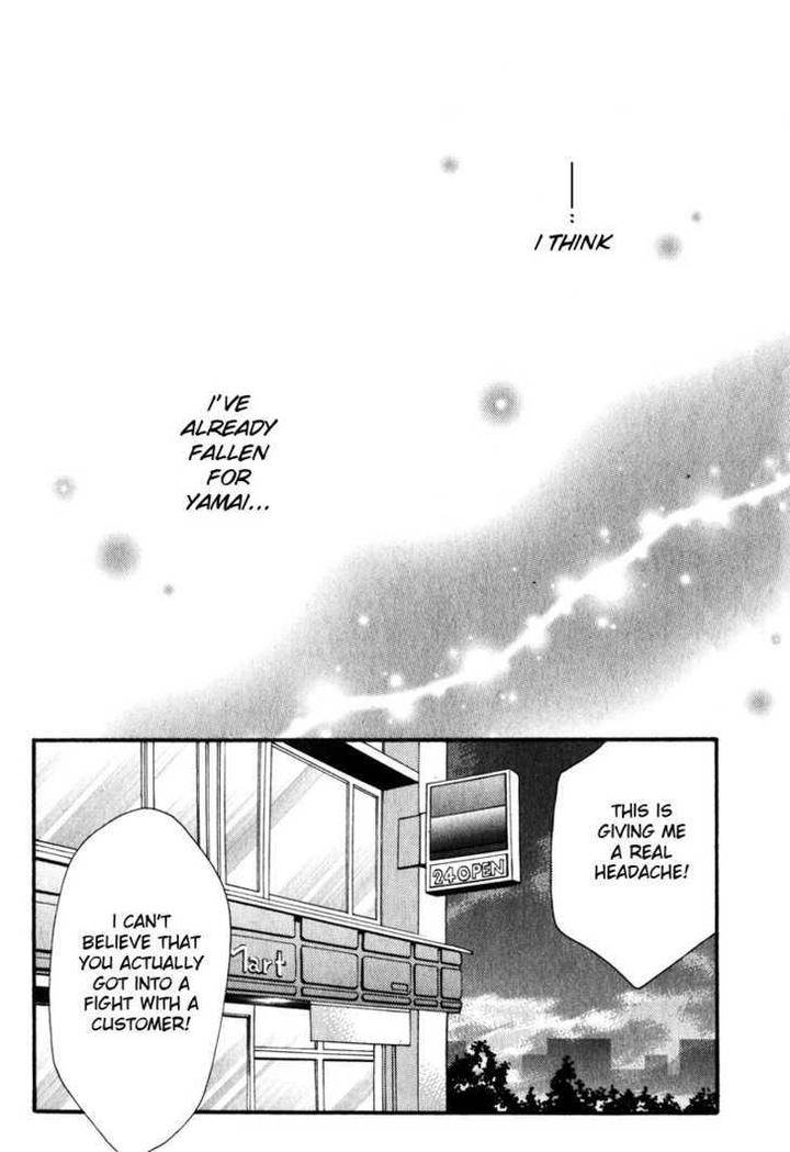 Konbini-Kun-Conveni-Kun-Junko-Eng page 4