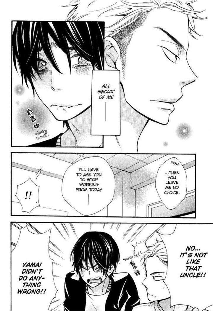 Konbini-Kun-Conveni-Kun-Junko-Eng page 6