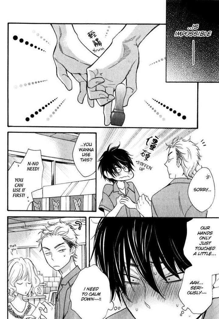 Konbini-Kun-Conveni-Kun-Junko-Eng page 16